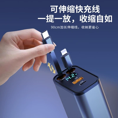 charge one drag four retractable | Mobil şarj cihazları