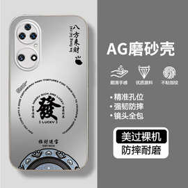 适用华为P50手机壳P50Pro新款P50E全包防摔JAD一AL50保护套p50男