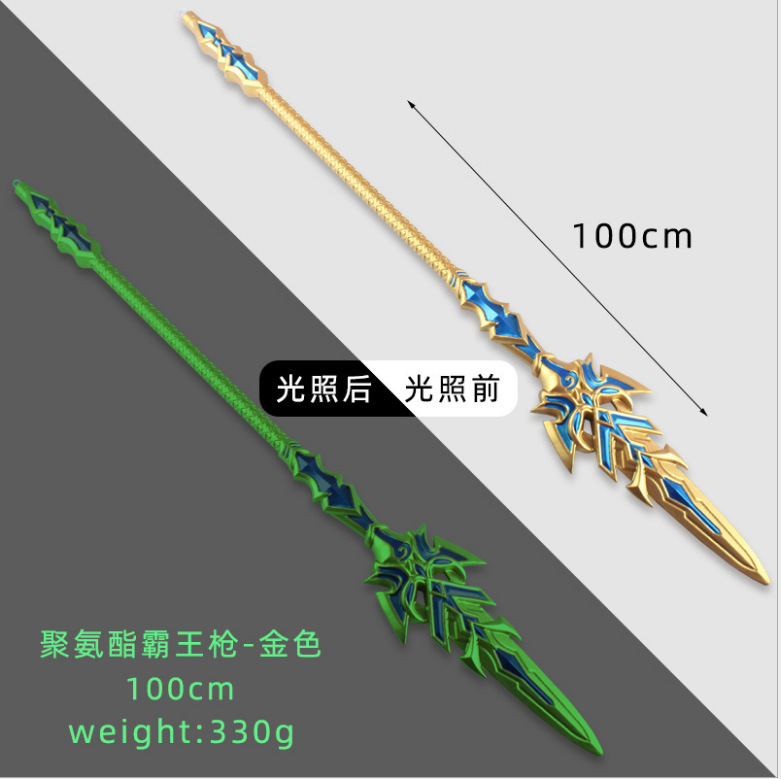 Props, polyurethane rubber toy, weapon, cosplay