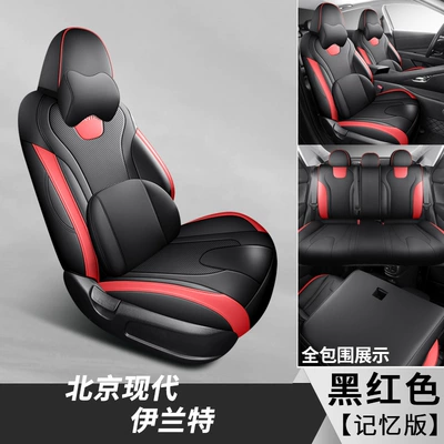 Modelə uyğun (Original) oturacaq örtükləri | Open Ventilated Leather Car Seat - five-seat-full-package-memory-edition-black-and-red-hyundai-elantra