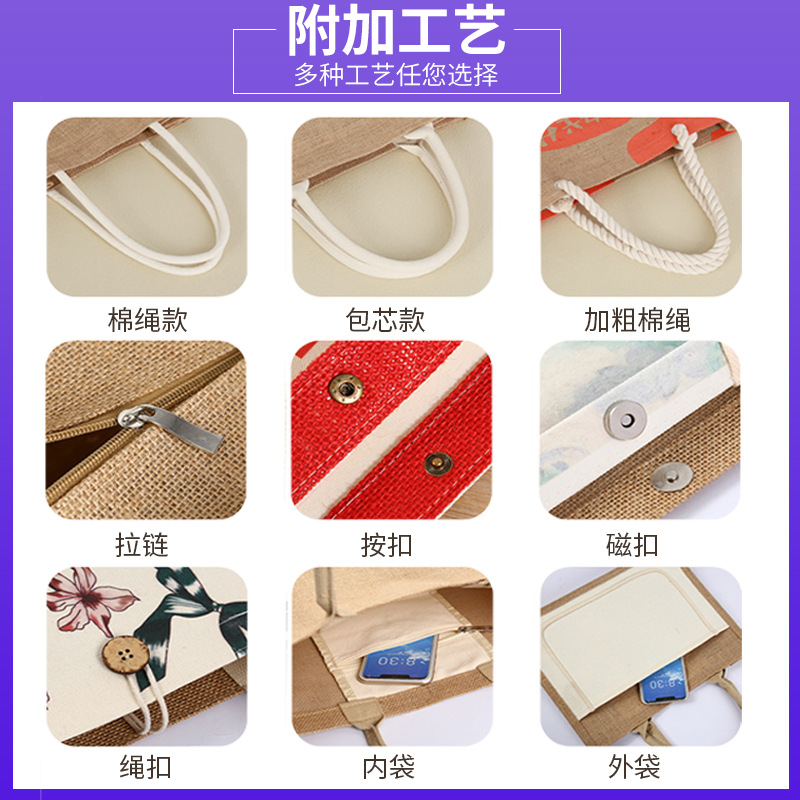 Spot bolsa de lino portátil con núcleo en blanco publicidad publicidad bolsa de lino de imitación patrón de impresión en color personalizado personalizado