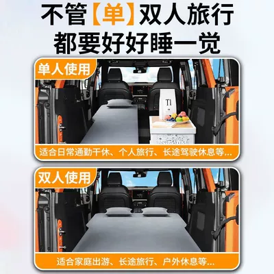 Ford Lima Trunk Mattress Car: Vehicle-mounted inflatable bed