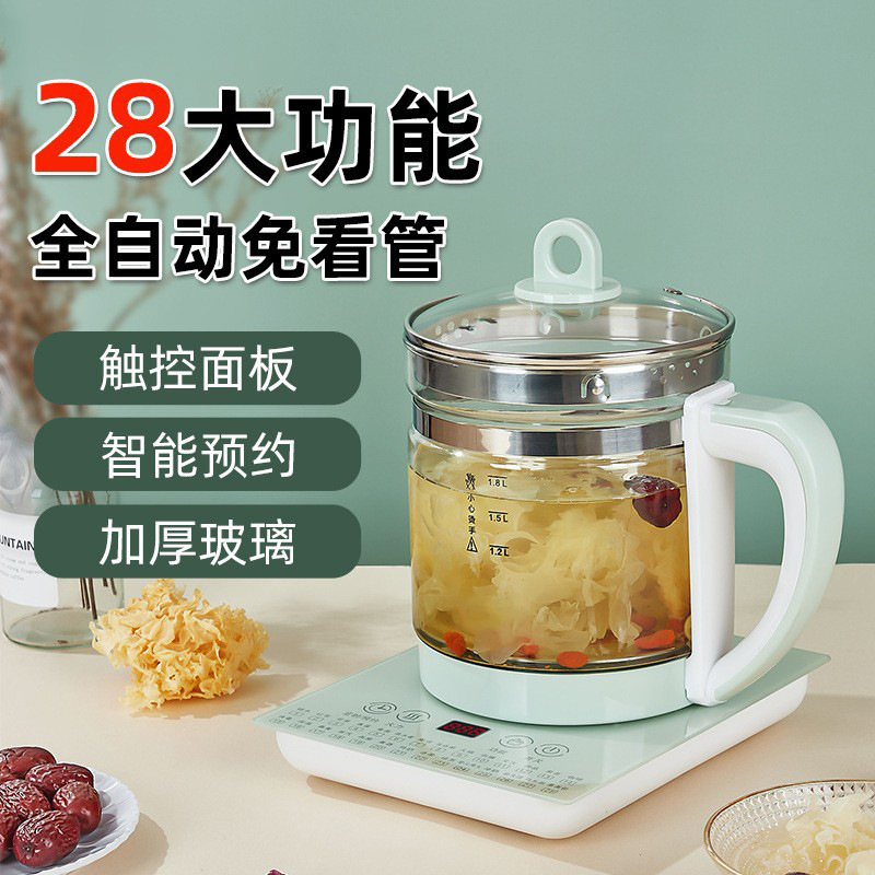 Multifunction Health Pot Home Smart Electric Cooker Decoction Pot Borosilicate Glass Electric Kettle Factory Wholesale