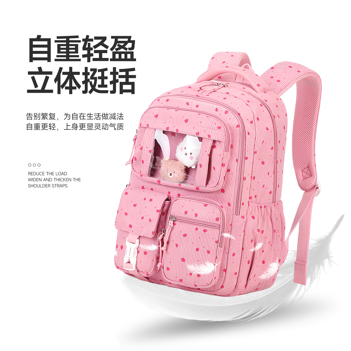Mochila escolar de alto valor escolar de niñas hermosa fresas de gran capacidad mochila ligera para estudiantes de secundaria viajar mochila de moda