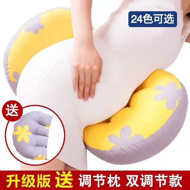임산부 베개 허리 보호 측면 슬리핑 베개 베개 다기능 복부 U 자형 베개 임산부 용품