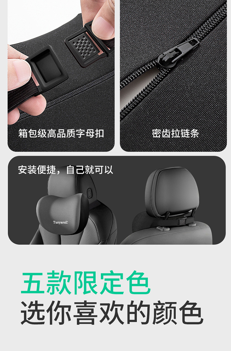 Car headrest waist support memory cotton comfortable support car neck pillow waist support waist cushion advanced suit wholesale