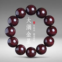 ��ȻС�~��̴ľ�ִ����ϱ��M����108�w������Ů�����2.0�����ִ�