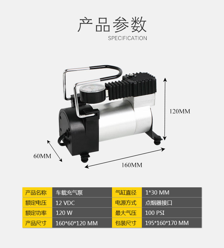 Car Air Pump Small Portable Tire Inflator 12V Car Air Pump Electric Air Pump