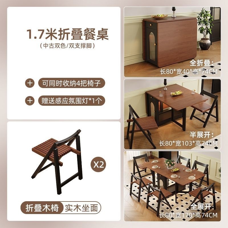 中古风实木折叠餐桌小户型可移动长方形隐形饭桌家用客厅法式复古|undefined