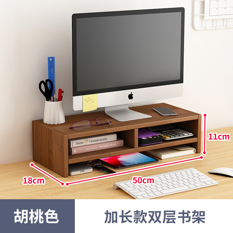 더블 레이어 호두 색상 확장 모델-50*18*11CM
