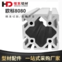 工业重型80808080w铝型材