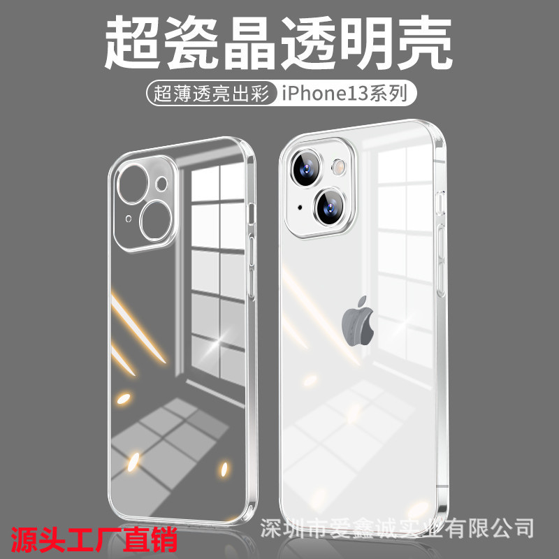 Super porcelain crystal shell 16 for iPhone14Promax phone shell Apple 13 transparent glass shell 12 protective sleeve 15