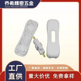 绝缘套管;按钮开关;工农业塑料