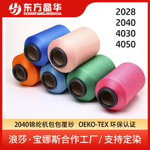 2040�\�]�C�������|�����A�S��ֱ�N300ɫ�F؛��ɫ�C�������z�m��