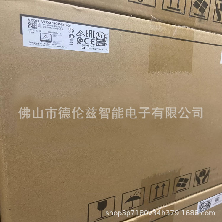 VFD075CP43B-21  Delta/台达变频器全新原装现货包邮 议价