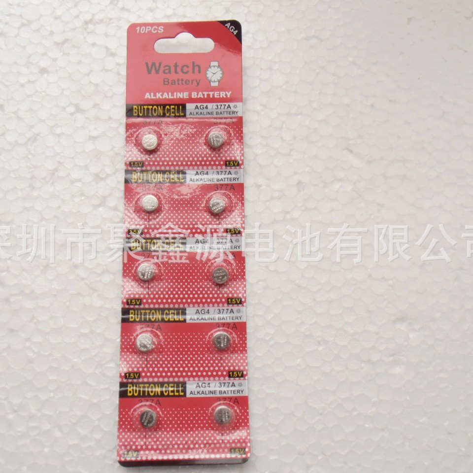 【聚鑫源】厂家直供大容量LR626/377卡装电池1.5V锌锰纽扣电池