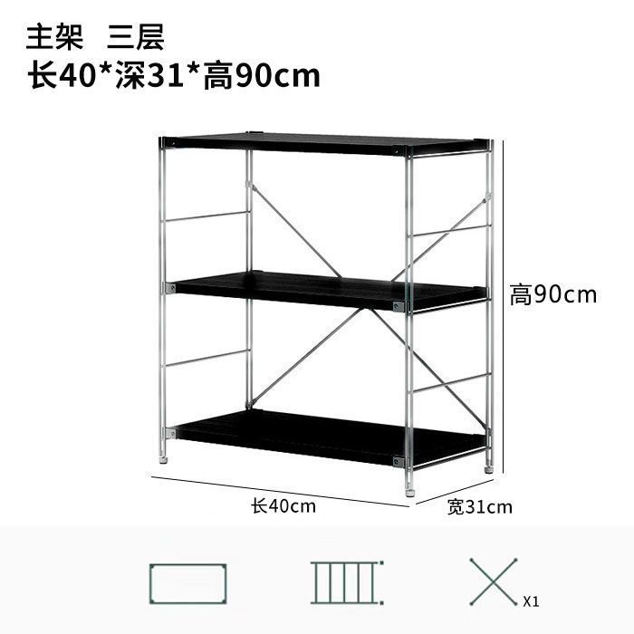 寝室、リビングルーム、多層フロア収納ラック、黒色の組み合わせ、シンプルなバルコニーラック、棚、キッチン、本棚、収納|undefined