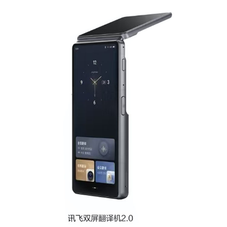 iFLYTEK デュアルスクリーン翻訳機 2.0 4.0 Spark レコーダー SR702/s8 オフライン翻訳 AIP-P10T|undefined