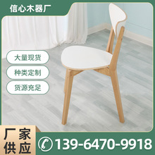定做北歐實木餐椅休閑椅定制現代簡約書桌椅餐廳酒店歐式實木凳椅