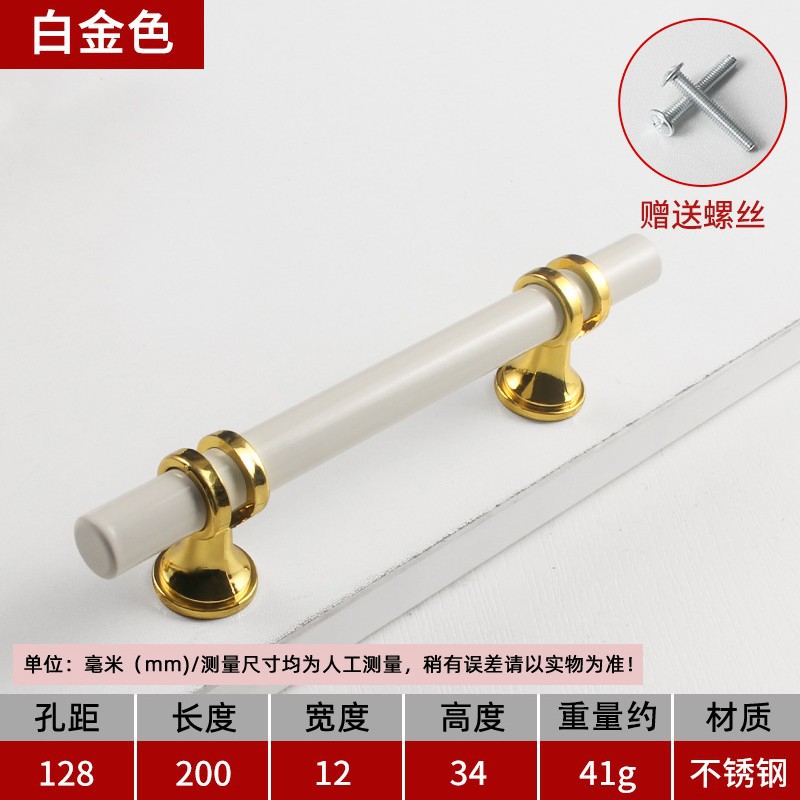 스테인레스 스틸 핸들-128 구멍 200 긴 [화이트 골드]]