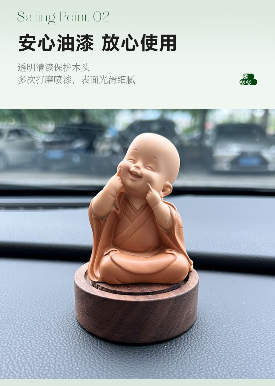 Car Ornaments, Decorative Car Center Console Accessories, Men's and Women's Car Interior Ornaments, New Aromatherapy Perfume Base