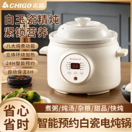 电煮锅;电热水壶;电炖锅