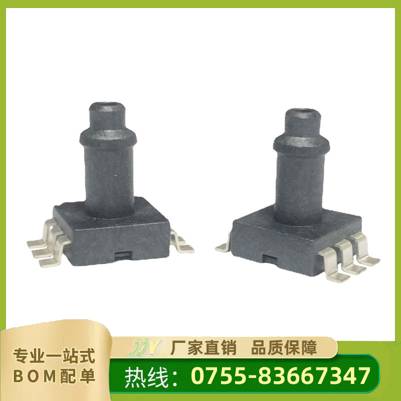 XGZP6877A表压传感器气压余压检测血压计呼吸机按摩仪制氧机气泵