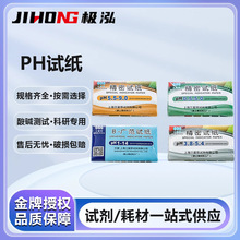 ����˼PHԇ�����|ԇ��PH1-14�V����Labshark���ܷ�̪�����Uԇ��