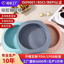 蛋糕模;餐垫、杯垫;烘焙烤盘