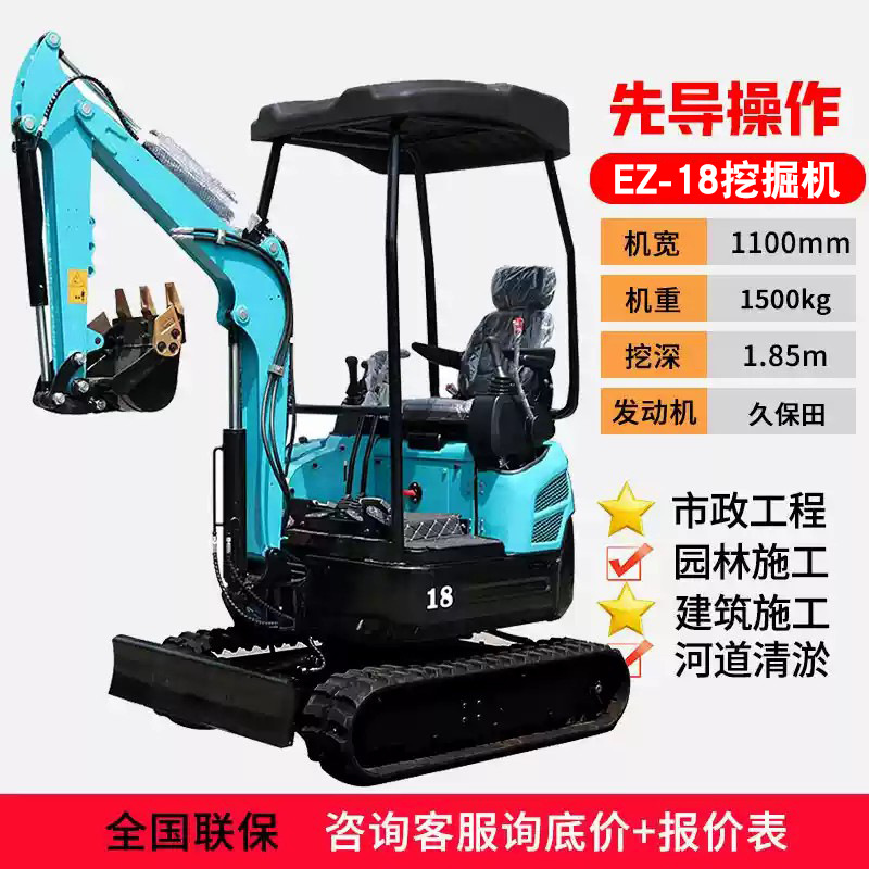 Miniexcavadora de 1 tonelada para uso doméstico, para excavación de tierra y zanjas, cargadora de ingeniería, miniexcavadora trituradora, microexcavadora. image 18