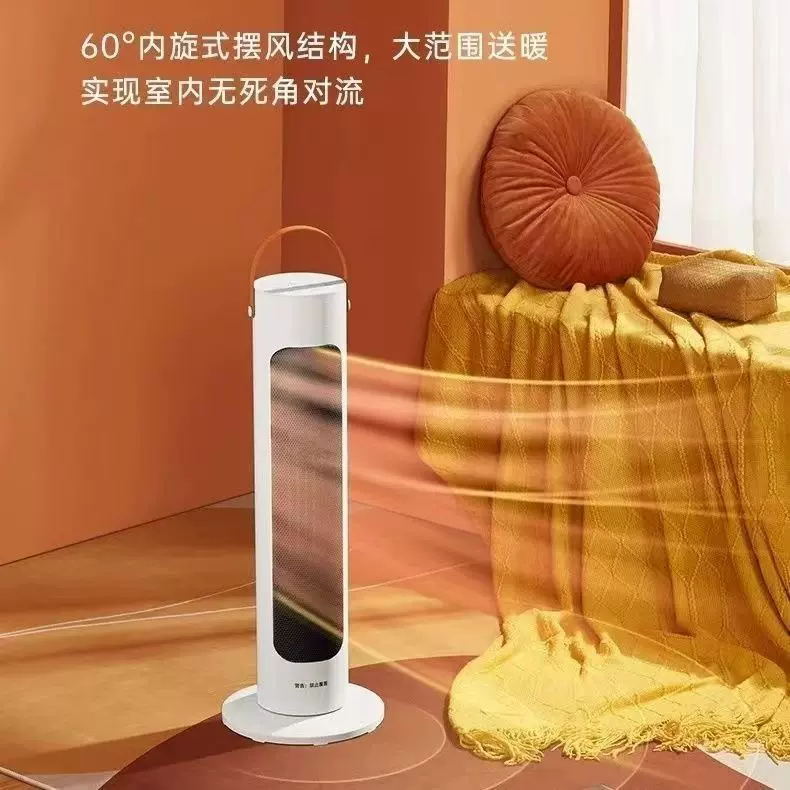 新款暖风机语音加湿取暖器遥控智能立式速热电暖器PTC加热器家用