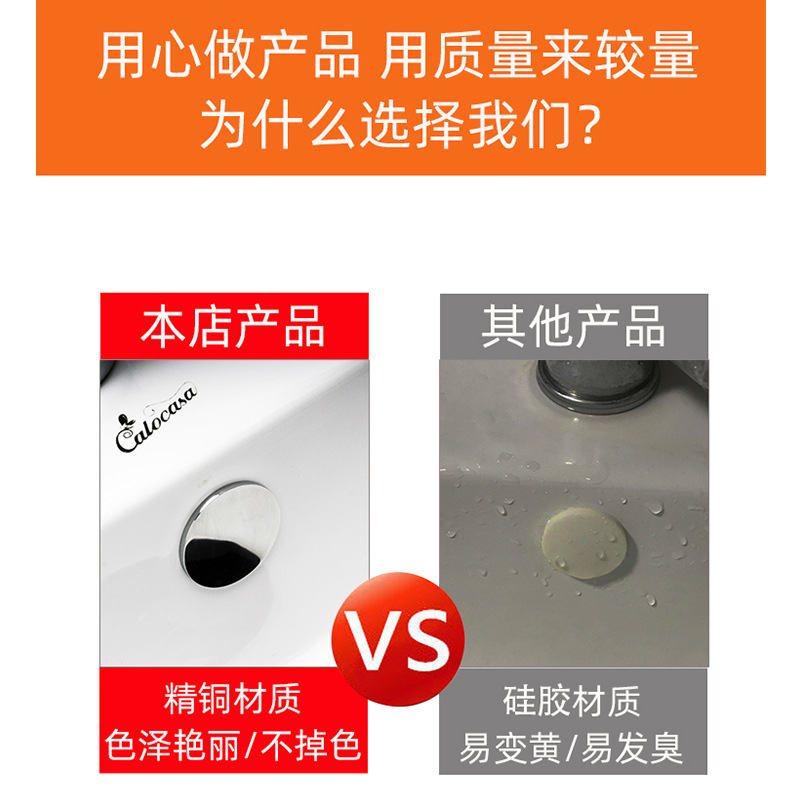 Seal cover for faucet overflow drain, basin washbasin side hole plug, bathroom cabinet sink full water mouth round plug