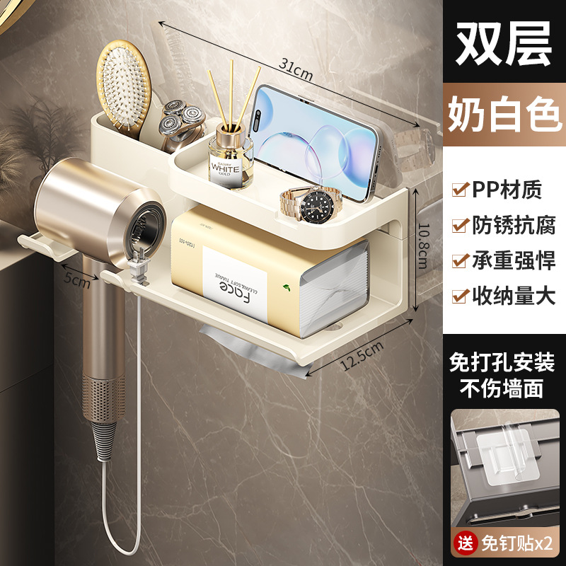 밀크 화이트[2단 헤어드라이어 프레임]