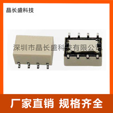 全新原装松下继电器 DS2E-SL2-DC24V  DIP,9.9x20mm IC