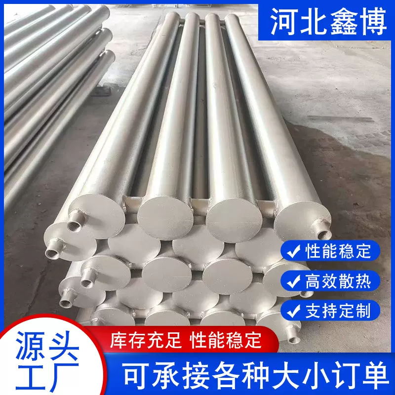 A型光排管散热器暖气片工业工厂车间温室大棚蒸汽热水光面管散热