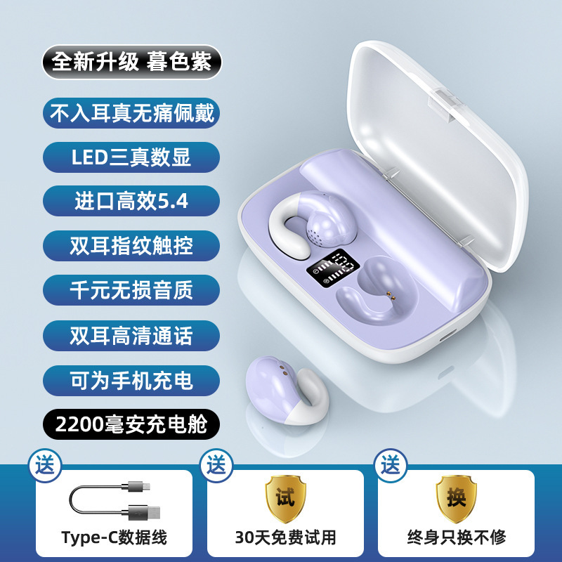 Bluetooth ヘッドセット 2025 新しい空気骨伝導非インイヤークリップ耳掛けワイヤレススポーツ男性と女性のための長時間着用しても痛みなし|undefined