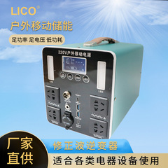 家庭用ポータブル車載正弦波インバーター 12V から 220V 屋外モバイル電源鉄ケース緊急リチウム電池