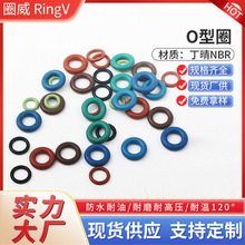 �������zO��ȦNBR�ܷ�Ȧ����o��Ȧ �ȏ�37.4-515mm*����5.3mm