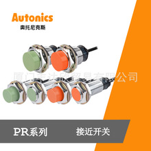 ȫ���n��Autonics�ӽ��_�PPSN30-10DN/15DN/15DN2/15DP/15DP2