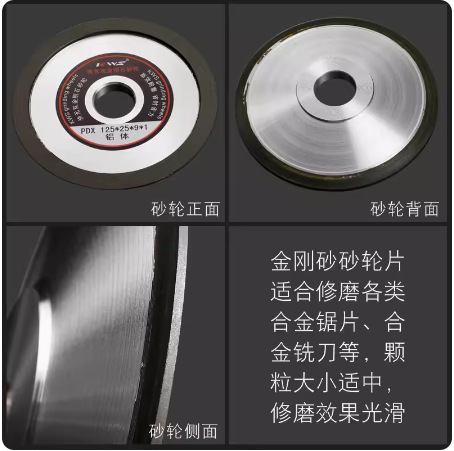 小磨王角磨机砂轮片打磨机合金锯片抛光修磨齿刀金刚石砂轮片