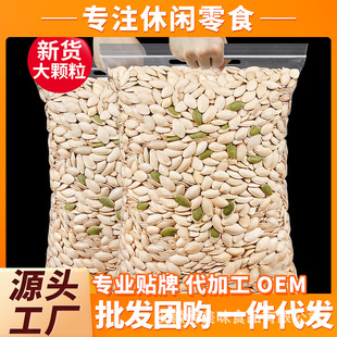 ��Ƥ�Ϲ���ԭζ�Ϲ��ѳ�؛��؛500g�b��؛�k������ʳ�������Ϲ���