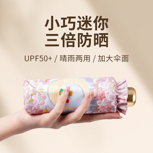 Sun umbrella for women, sun protection, UV protection, sunshade, sunny umbrella, one piece drop shipping, 50% off umbrella, umbrella manufacturer, sun protection umbrella