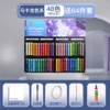 Set, 48 colors, 64 pieces
