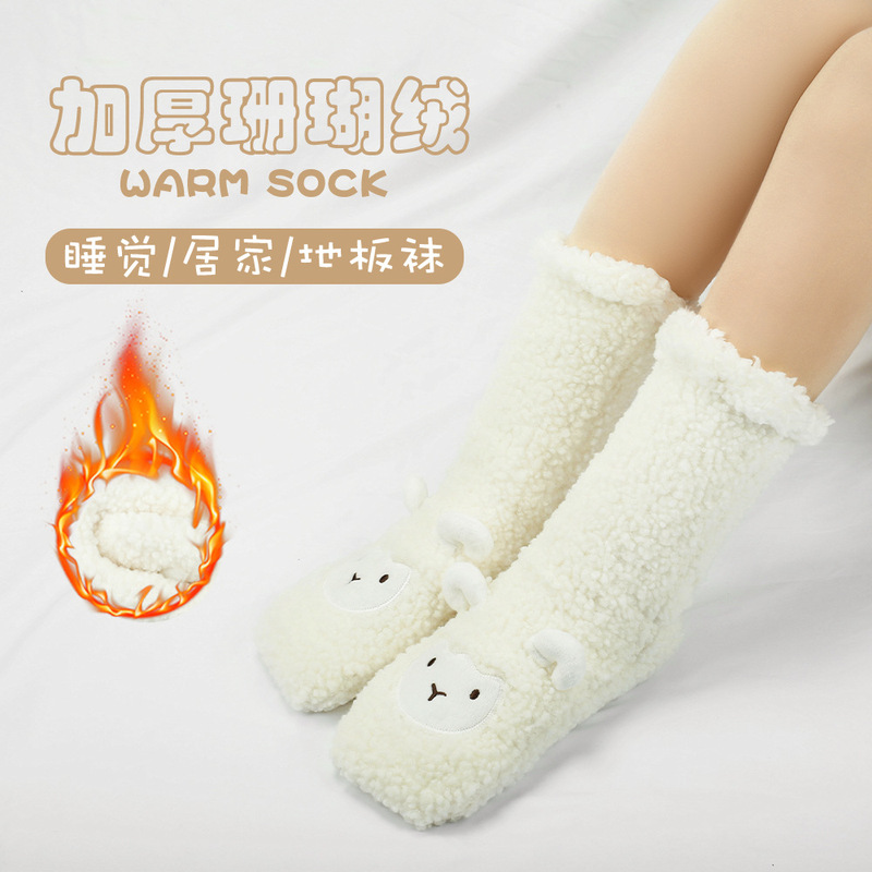 Adult floor socks home confinement socks leg cover sleep Christmas snow lamb socks coral velvet slippers socks
