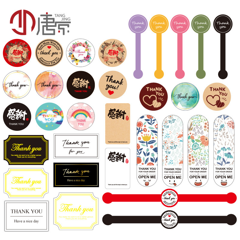 Gift sticker pvc transparent bronzing stickers Thank you decorative stickers personalized LOGO