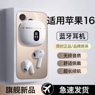 ԭ�b��Ʒ�m��iPhone�O��16�{�����C16promax�o��16pro�¿�16plus