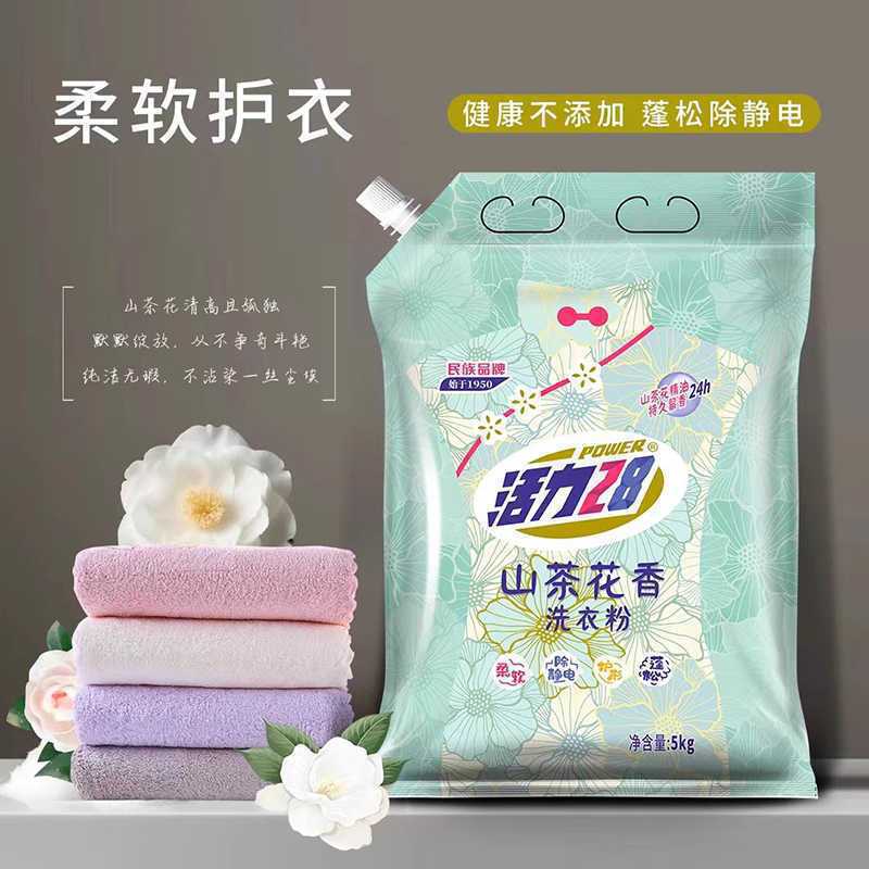 [Venta en caliente acumulada + diez mil piezas de fragancia de camellia vigorosa detergente en polvo de fragancia de flor fuerte descontaminación y larga duración