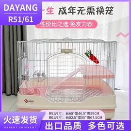 其他小宠用品;兔子主粮;兔子窝、笼