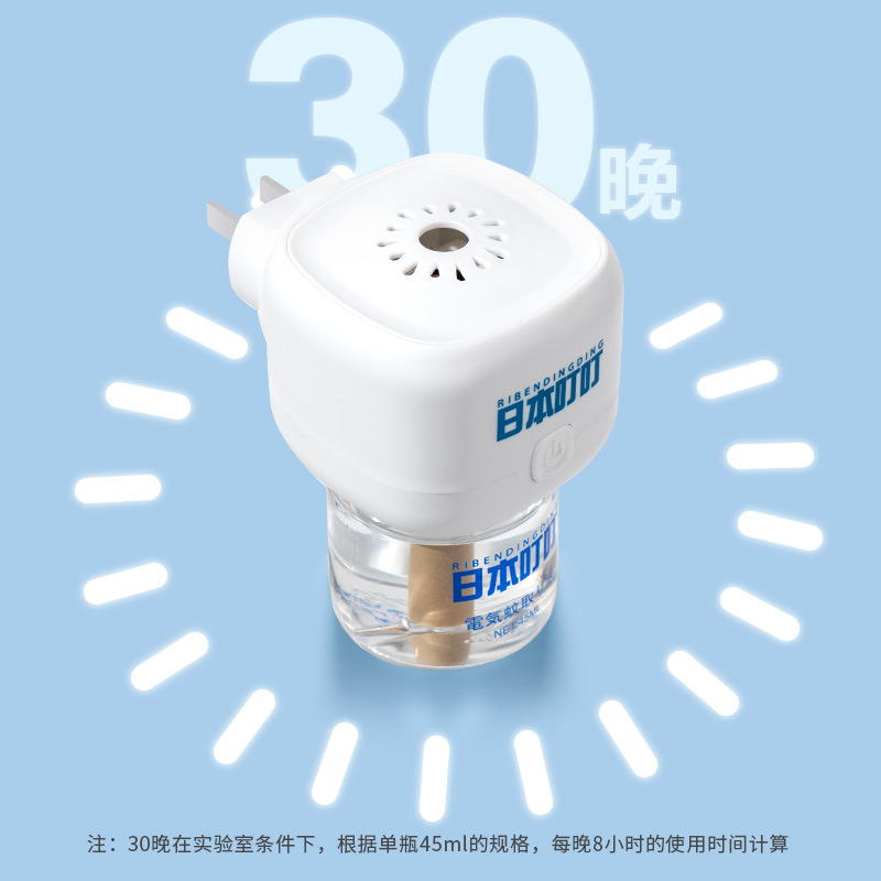 Japanese mosquito repellent liquid wholesale refill heater plug-in electric heating mosquito repellent liquid baby mosquito repellent liquid authorized delivery