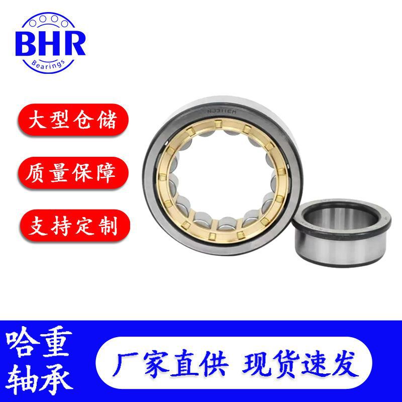 圆柱滚子轴承NJ2234 NJ2236 NJ2238 NJ2240 NJ2244EM轴承